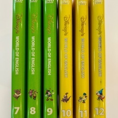 ディズニーワールドオブイングリッシュDVD7～12子供英語こども英語教材DWE DisneyWORLD of English英会話の画像