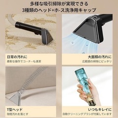 リンサークリーナー カーペットクリーナー 家庭用スチームクリーナー 強力吸引の画像