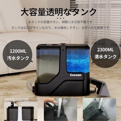 リンサークリーナー カーペットクリーナー 家庭用スチームクリーナー 強力吸引の画像