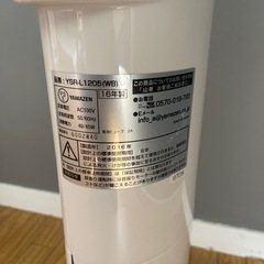 美品✨縦型の扇風機の画像