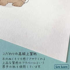 【新品】婚姻届 高級上質紙3枚セット 犬 ドッグ ウェディング 動物 ペットの画像