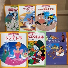 ディズニー名作童話本セットの画像