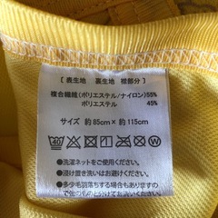 アンパンマン お昼寝ケットの画像