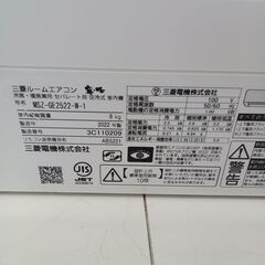 ★ジモティ割あり★ MITSUBISHI ルームエアコン MSZ-GE2522-W-1 2.5kw ２２年製 室内機分解洗浄済み TK6311【リユースのサカイつくば店】の画像