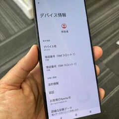 Sony Xperia 1 Mark 5 256gbの画像