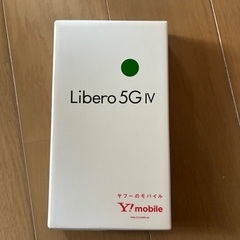 Libero 5G IV 白 ほぼ未使用 カバー付き