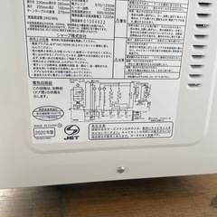 SHARP オーブンレンジ　2020年製　50/60Hz共用の画像
