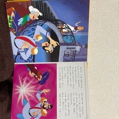 ディズニー名作童話本セットの画像
