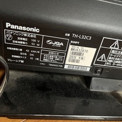テレビ　ジャンクの画像
