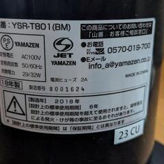 タワーファン　スリム　扇風機　サーキュレーター　山善　タイマー　首振りの画像