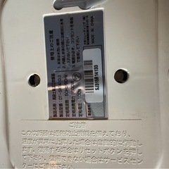 8月31日日曜日に取りに来てくれる方限定で格安です　炊飯器の画像