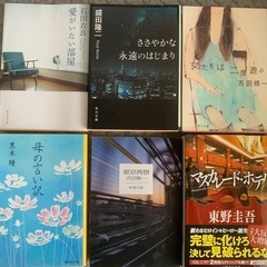 古本12冊の画像