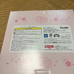 ハローキティの画像
