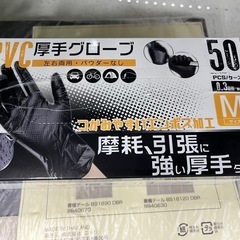 新品PVC厚手グローブの画像