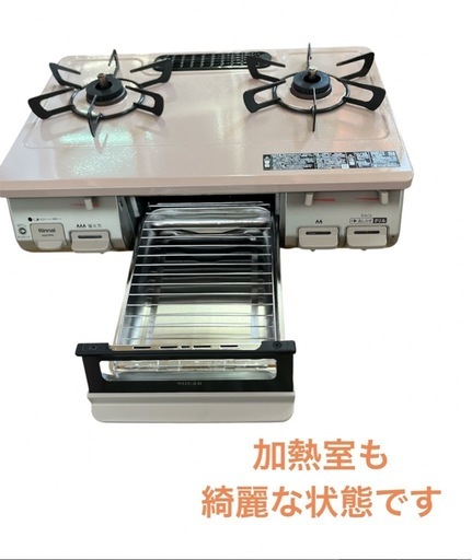 美品 Rinnai ガスコンロ LPガス KG67PPKL 2021年製 プロパンガス NO.582