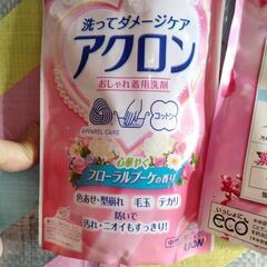 8 おしゃれ着用洗剤の画像