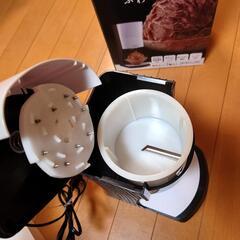 電動ふわふわ とろ雪 かき氷器の画像