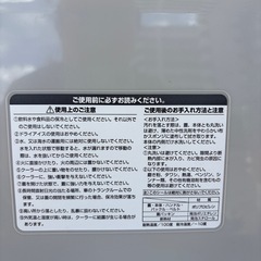 【クーラーボックス】クリーニング済み【管理番号12808】町の画像