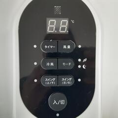 【訳あり】SKジャパン 冷風扇 2021年製 SL-N3CF 0828-012の画像