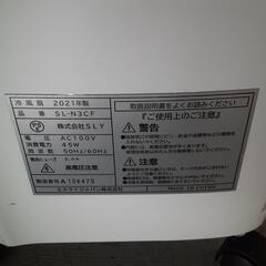 【訳あり】SKジャパン 冷風扇 2021年製 SL-N3CF 0828-012の画像