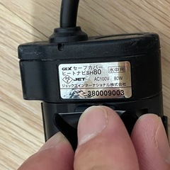 中古　GEX ヒーター　SH80 SH55 美品　熱帯魚　メダカ　予約可能の画像