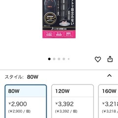 中古　GEX ヒーター　SH80 SH55 美品　熱帯魚　メダカ　予約可能の画像