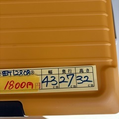【クーラーボックス】クリーニング済み【管理番号12808】町の画像