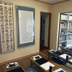 清桃書道教室の画像