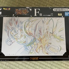 DB一番くじ メモリアル原画アート 5種類の画像