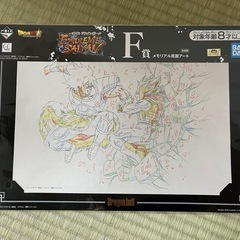 DB一番くじ メモリアル原画アート 5種類の画像