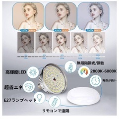 ソフトボックス 撮影用ライト 写真撮影 セルフフォト 撮影スタジオ 収納バック付の画像
