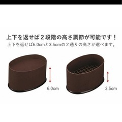 こたつ継ぎ脚の画像