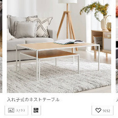 LOWYA ローテーブルの画像