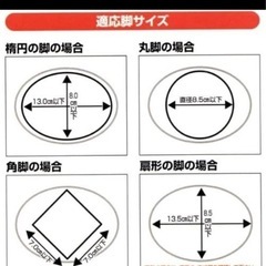 こたつ継ぎ脚の画像