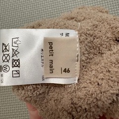 プティマイン ベビーニット帽 くまの画像