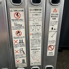 多機能ハシゴプレート付き折りたたみ式の画像