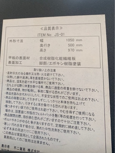 美原店 PCデスク 幅105cm 不二貿易 JS-01 ダークブラウン パソコンデスク コンセント付き 机