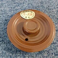 森泉　ほほえみ　直火耐熱　土鍋　未使用品　の画像