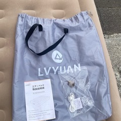 ◎ 電動エアーベッド　LVYUAN リョクエン　シングルサイズ　厚さ25cmの画像