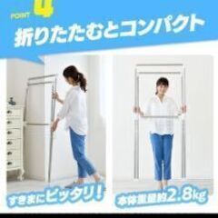 物干し1か月使用の美品の画像