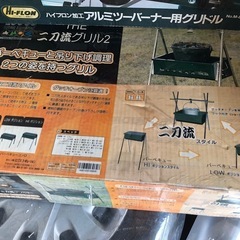バーベキュー用品の画像