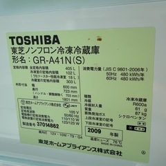 TOSHIBA 冷蔵庫 GR-A41N(S) 東芝冷蔵庫冷凍庫冷蔵庫 東芝冷蔵庫冷凍庫の画像