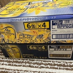 プレミアムモルツ24本入り2ケースの画像