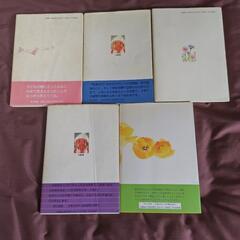 子ども関係の本の画像