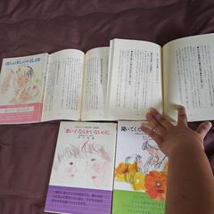 子ども関係の本の画像