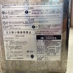 CHOFU長府 石油ボイラー2019（値段交渉有）の画像