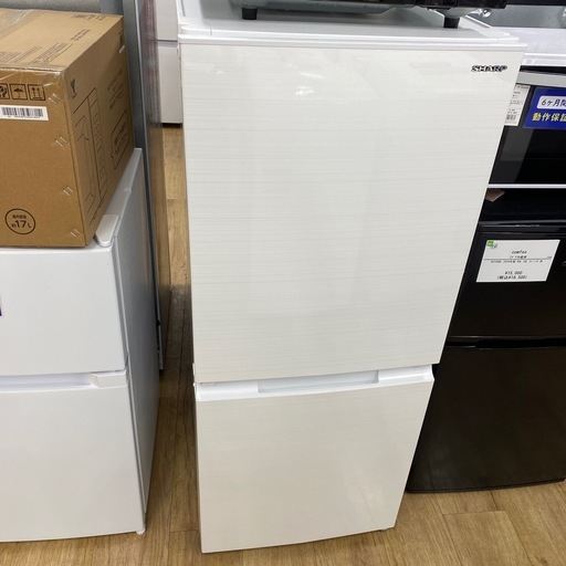 SHARP 2ドア冷蔵庫　【トレファク東大阪店】