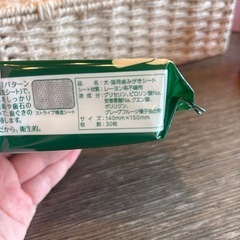 ペット用　歯みがきシートの画像