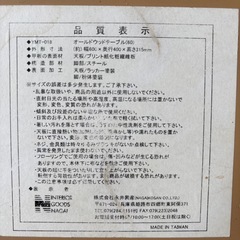 木目調の折りたたみテーブルの画像