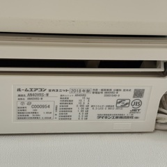 「予約あり9月27日」ダイキン エアコン AN40VRS-W 2018年製 うるさら7 Rシリーズ / 主に14畳用 / 100Vの画像